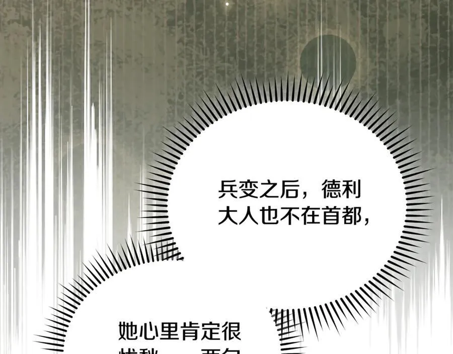 第225话 做个了结75