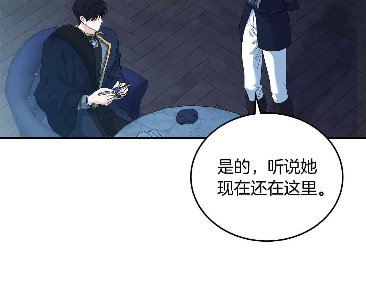 第213话 夫妻合力125