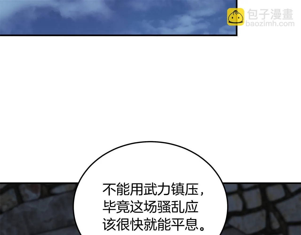 第203话 时机已到138