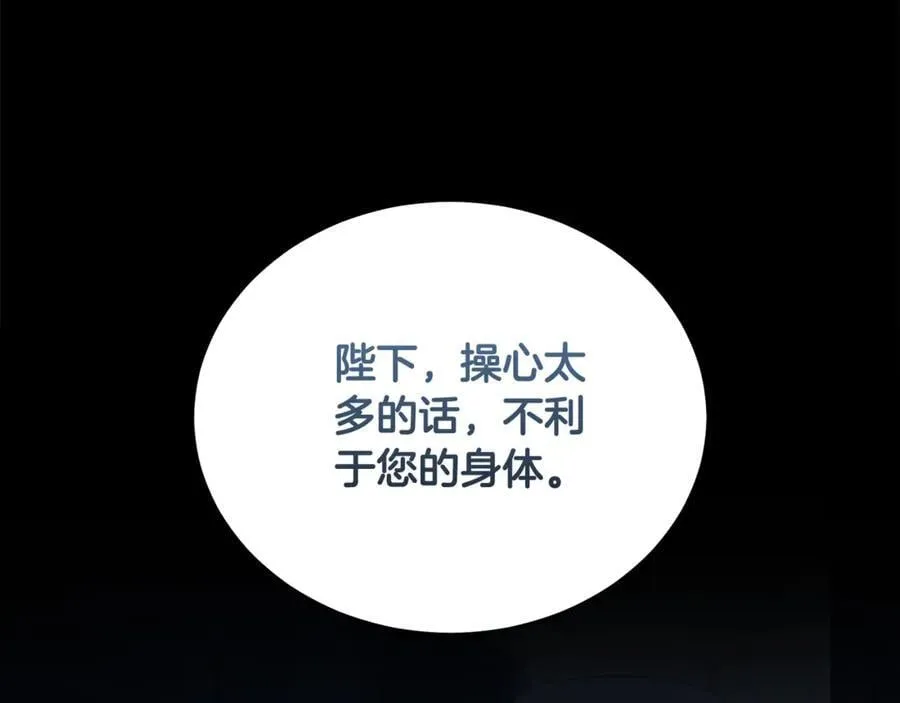 第208话 组织解散113