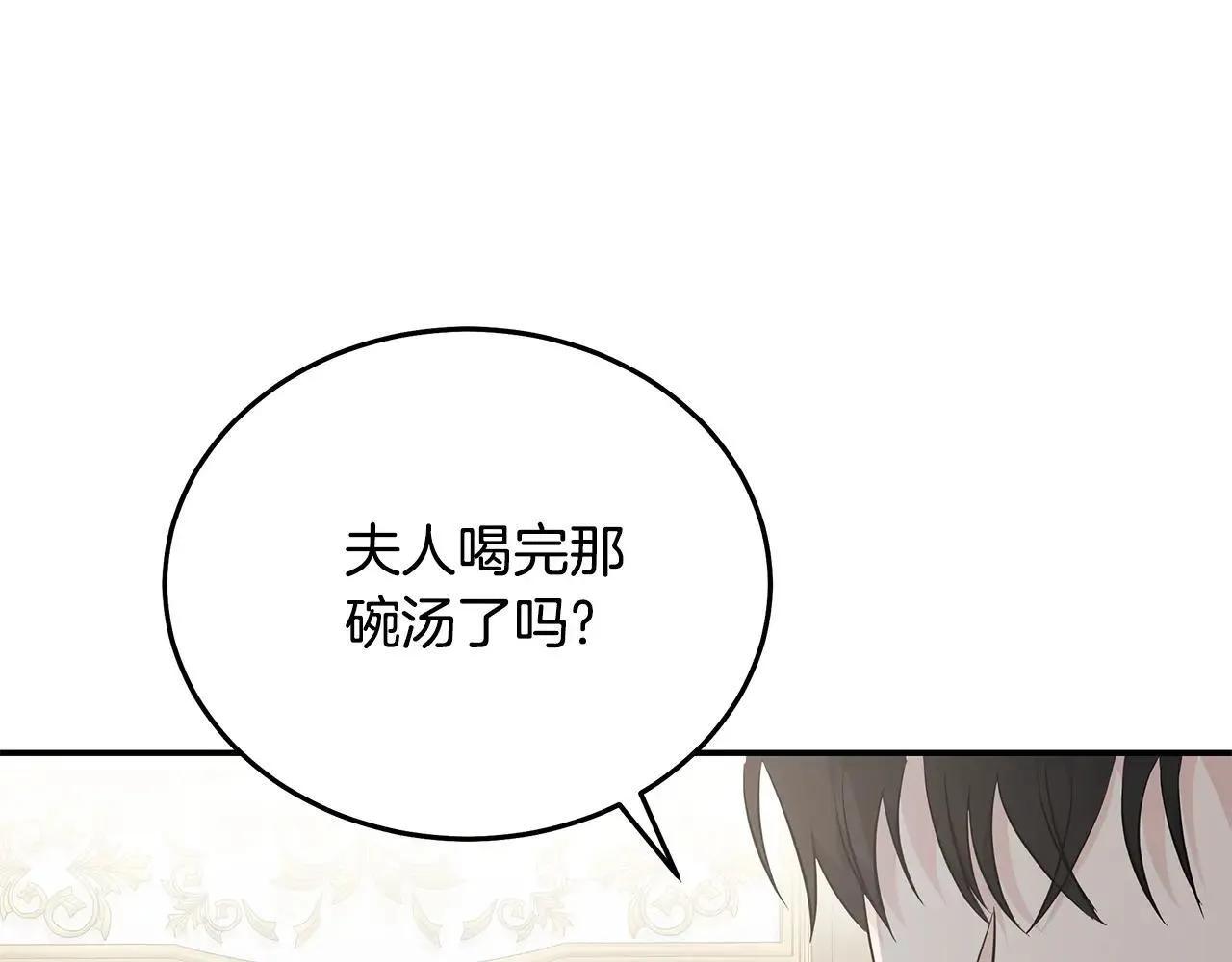 第214话 寻找爆炸源64