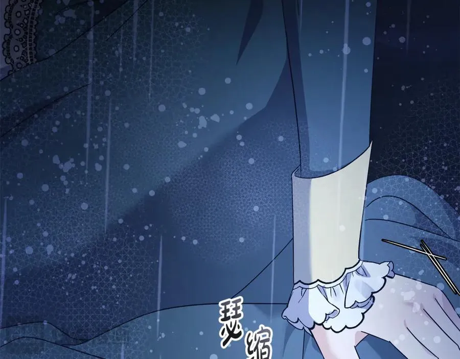 第217话 挽回前世悲剧159
