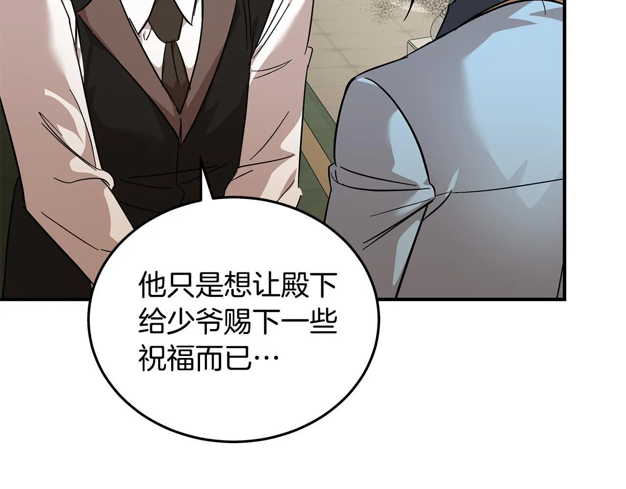 第201话 这不是爱127