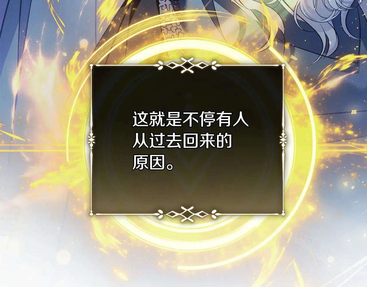 第221话 神的旨意147