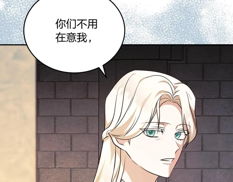 第223话 尊重你的选择173