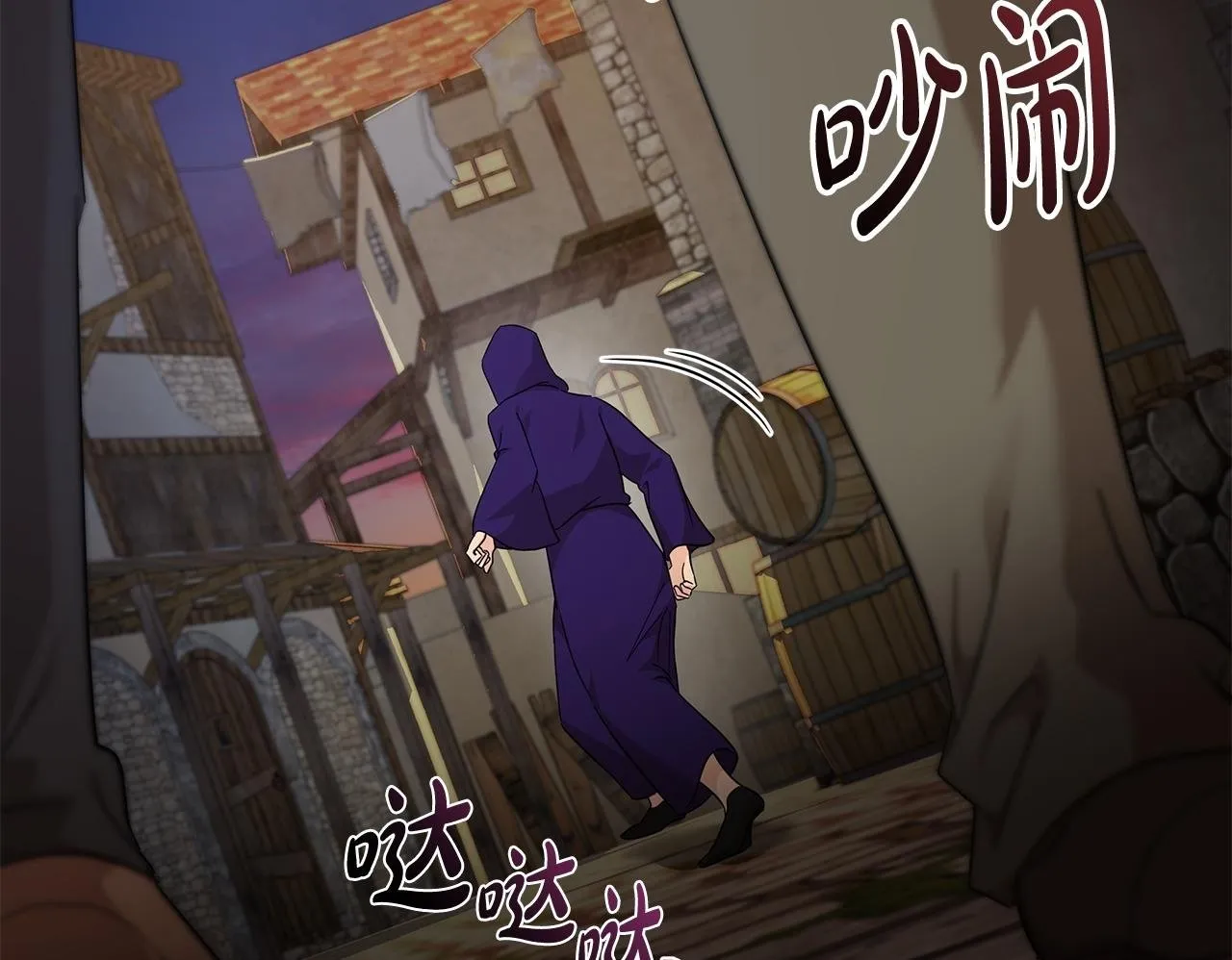 第203话 时机已到99