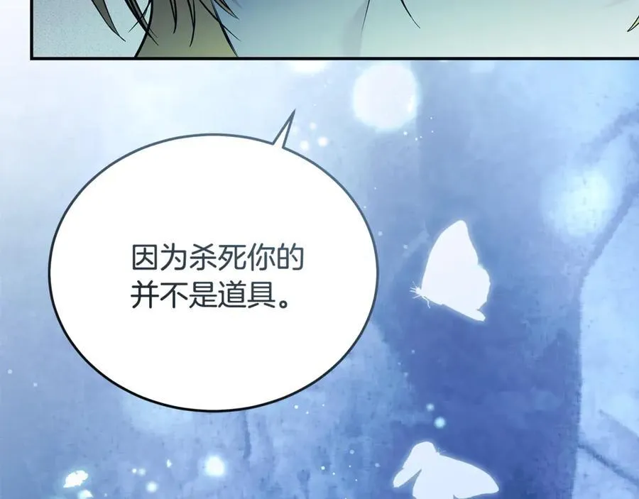 第219话 后悔爱你177