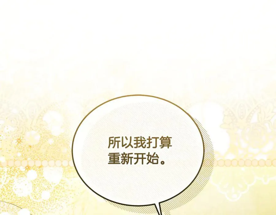 第224话 重新开始149