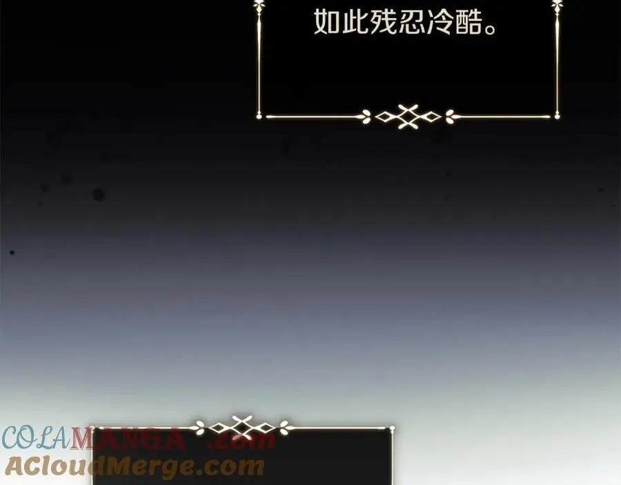 第219话 后悔爱你128