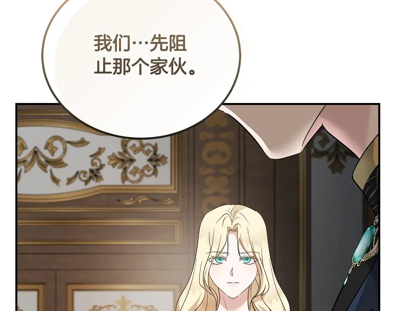 第213话 夫妻合力198