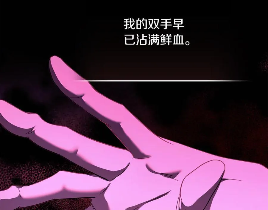 第222话 伪善者134