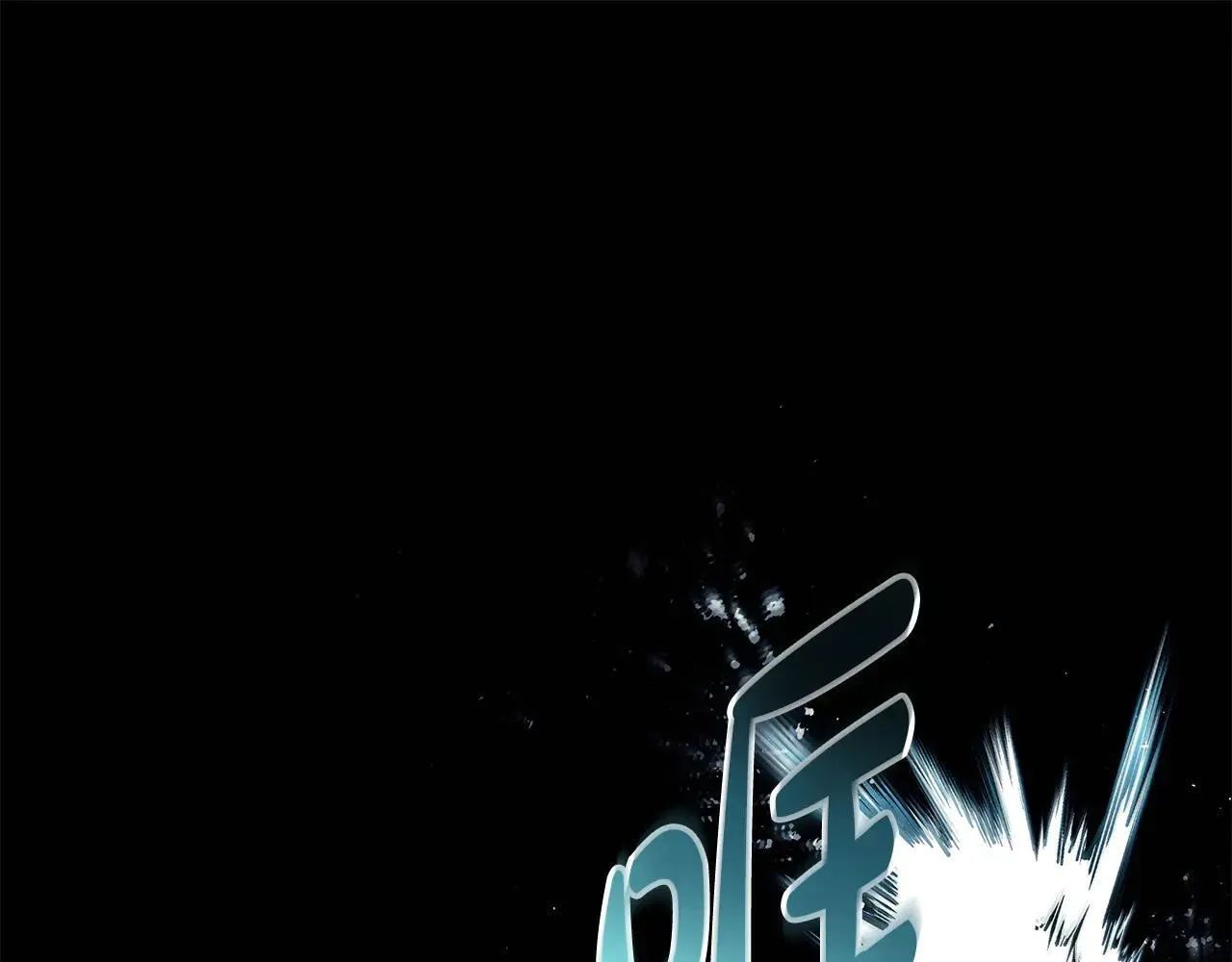 第220话 击碎魔法阵107