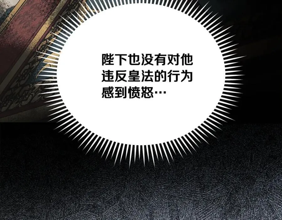 第208话 组织解散179