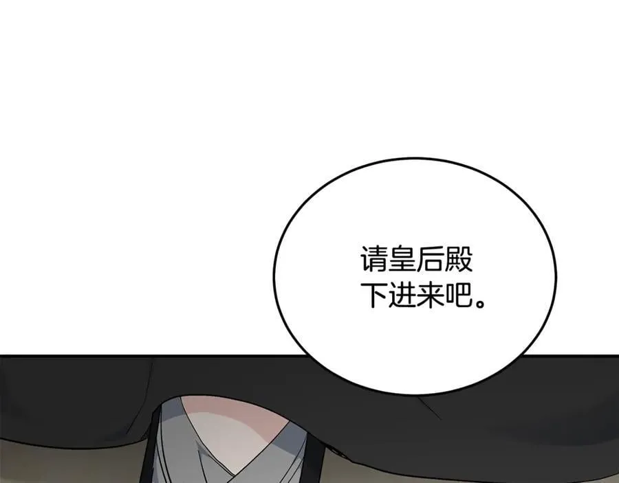 第209话 奸细101