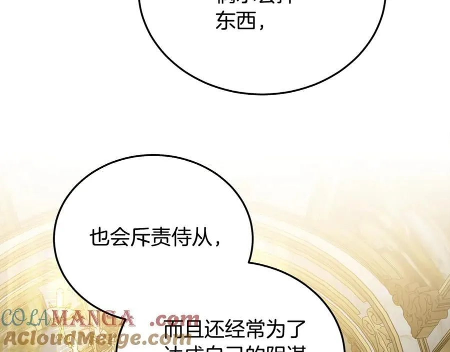 第208话 组织解散148