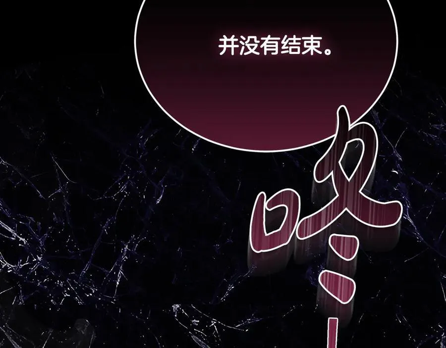 第204话 谋逆仍未结束170