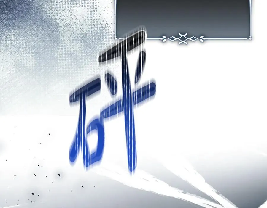 第219话 后悔爱你185