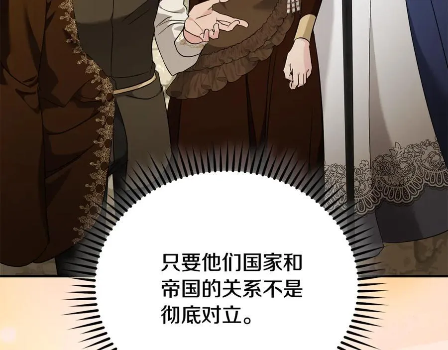 第225话 做个了结149