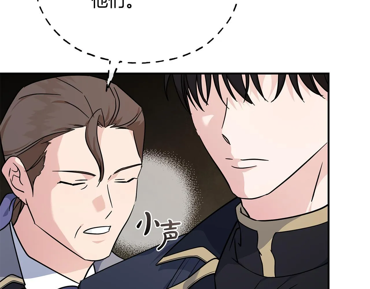 第199话 皇帝病倒183