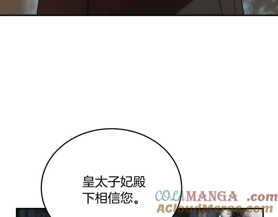 第206话 英勇救女148