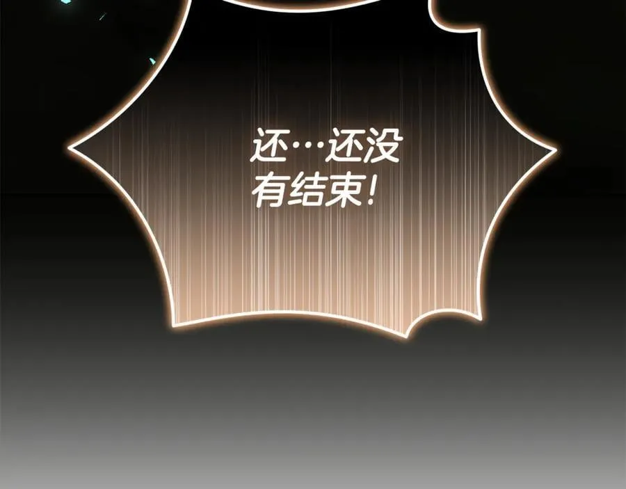 第216话 不再犹豫211
