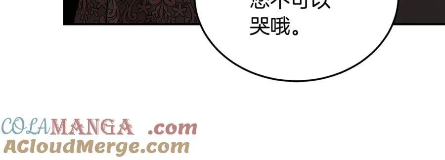 第205话 保护女儿128