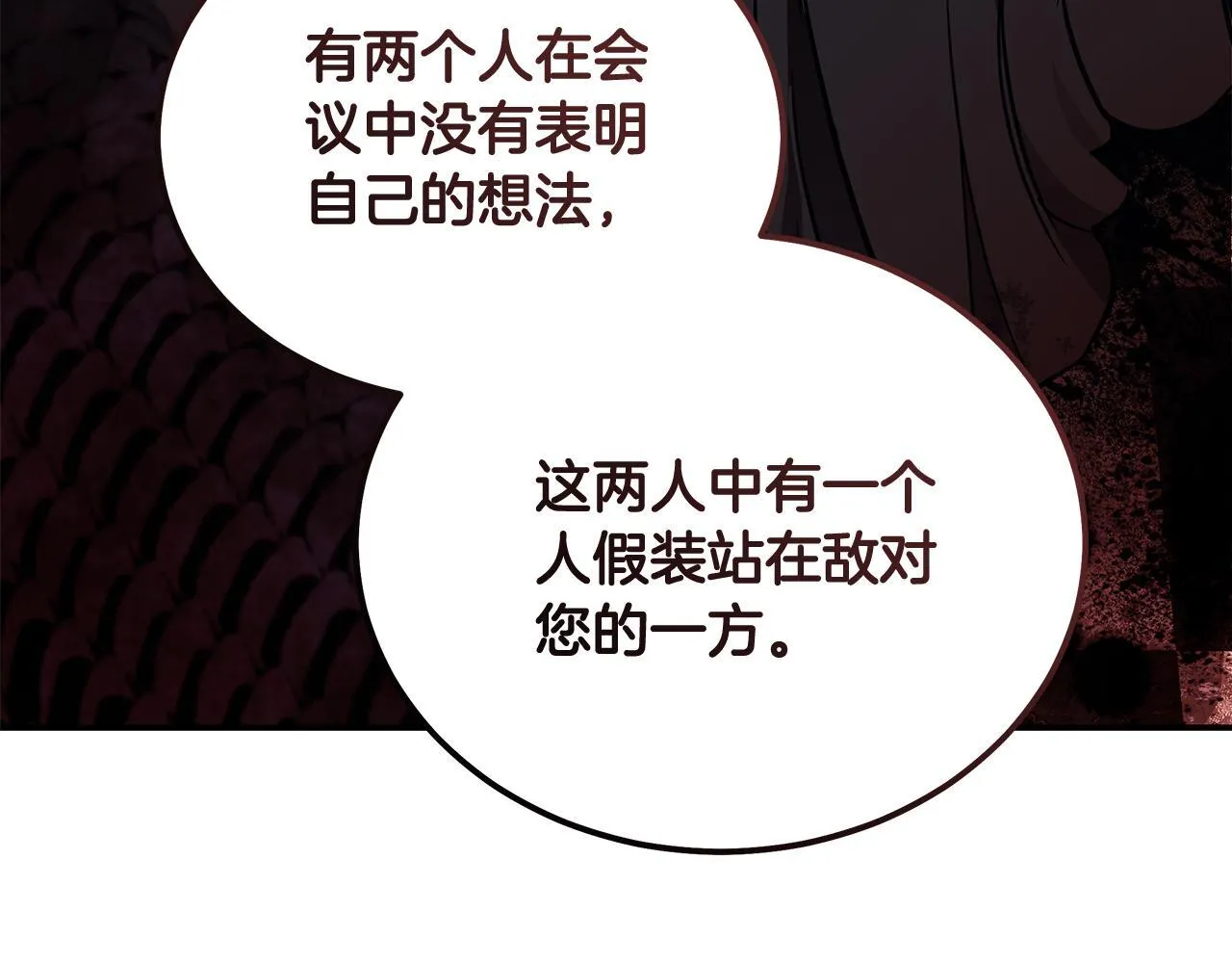 第200话 无法逃离136