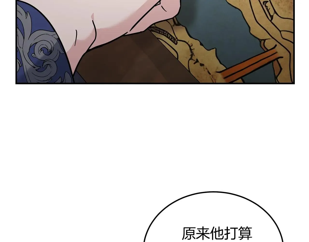 第214话 寻找爆炸源85