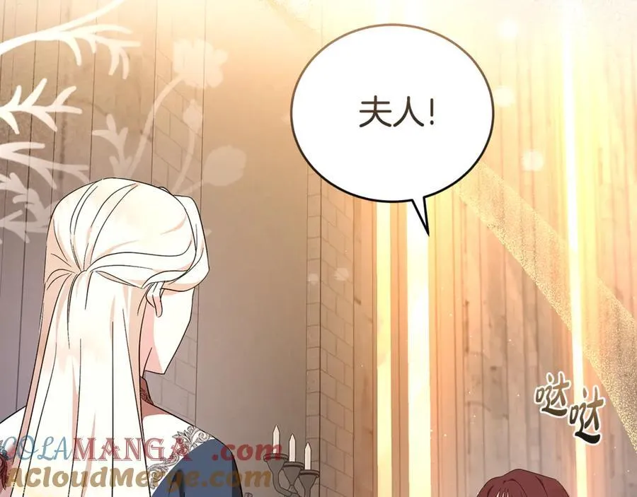 第225话 做个了结4