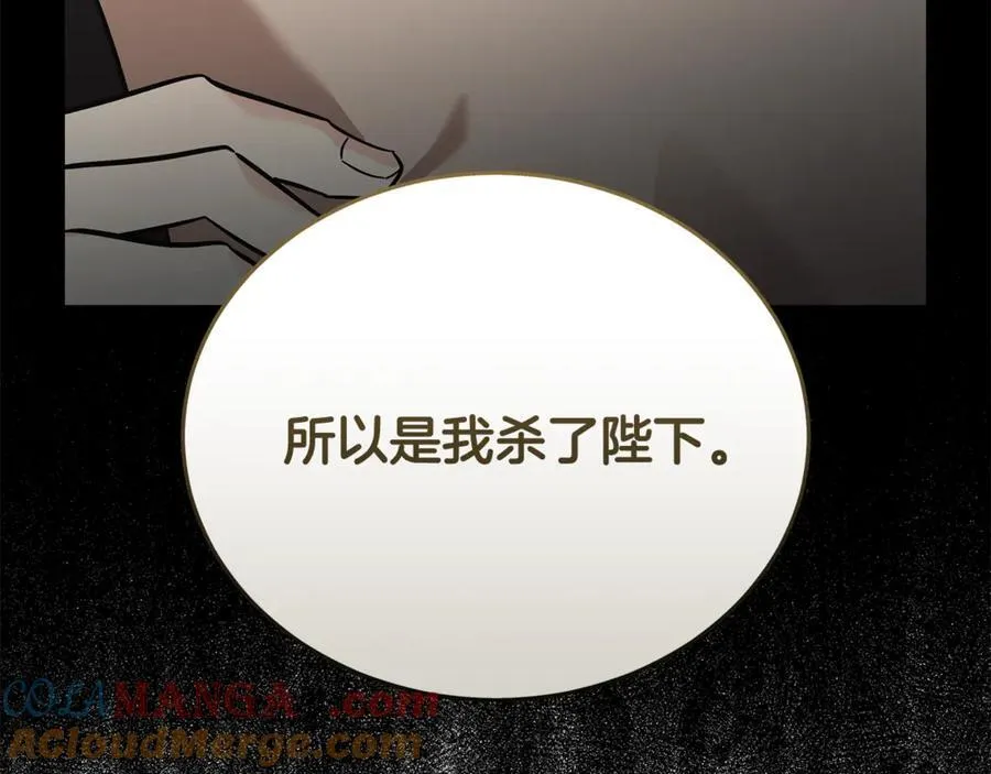 第208话 组织解散192