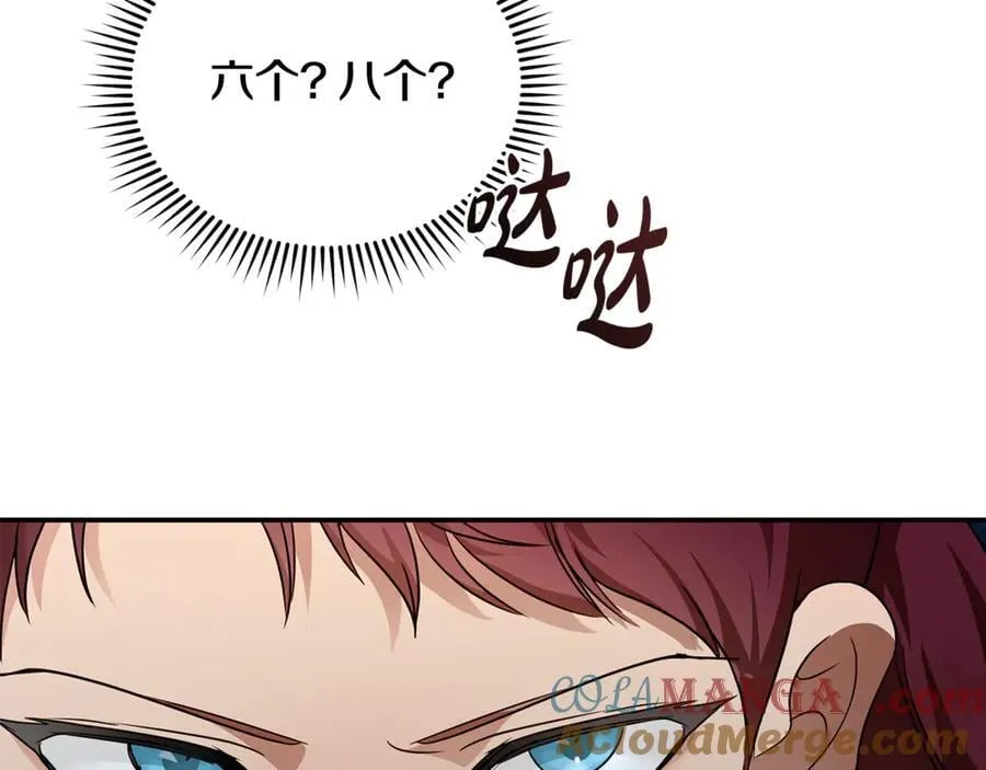 第206话 英勇救女96