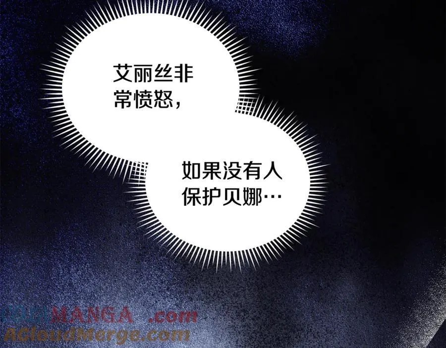 第222话 伪善者36