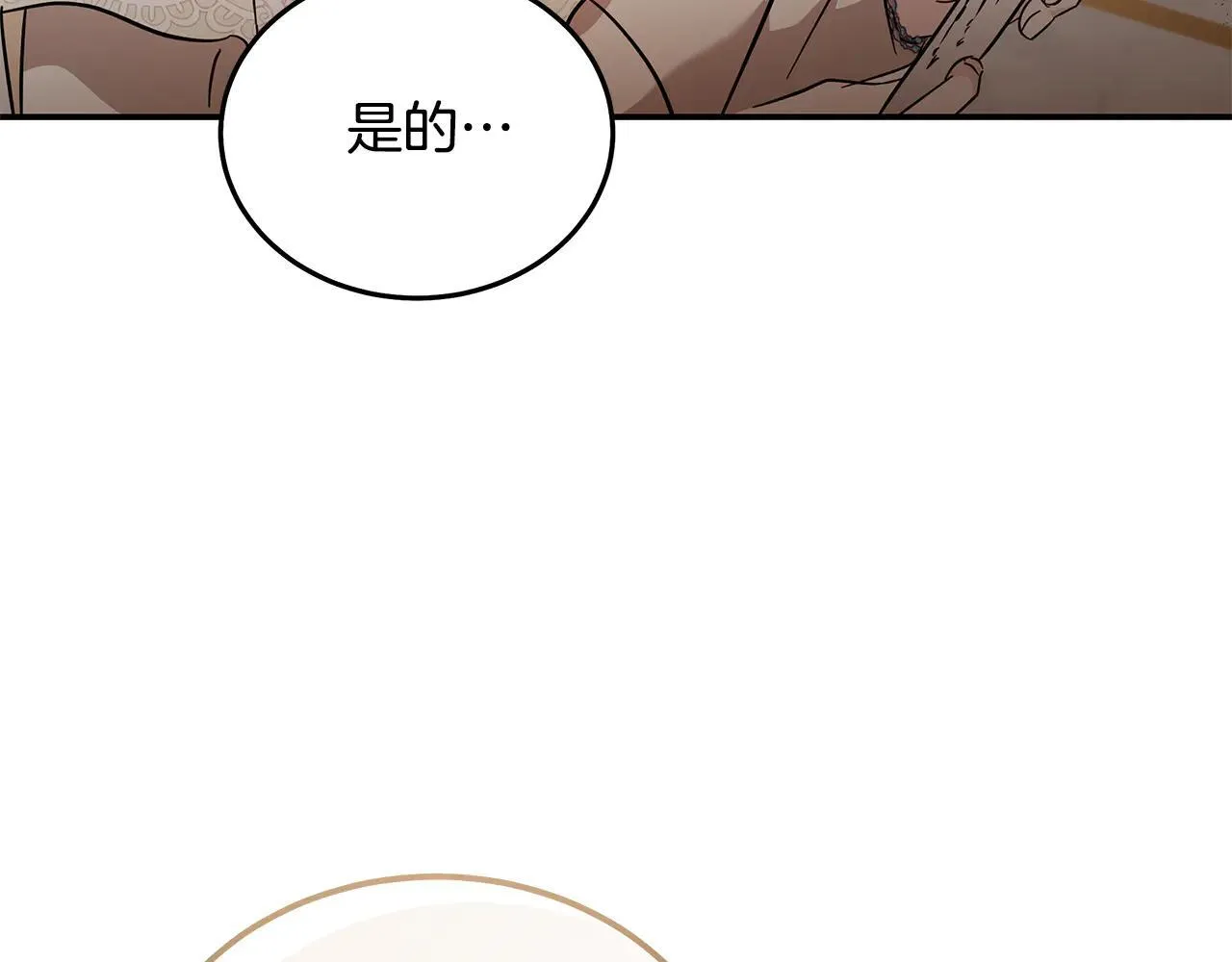 第213话 夫妻合力197