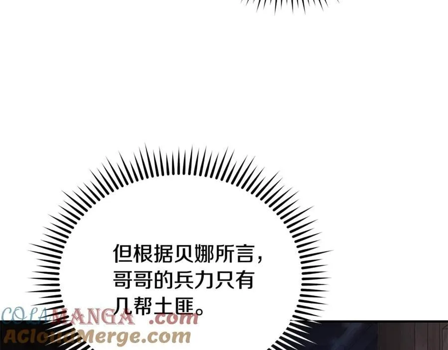 第217话 挽回前世悲剧48