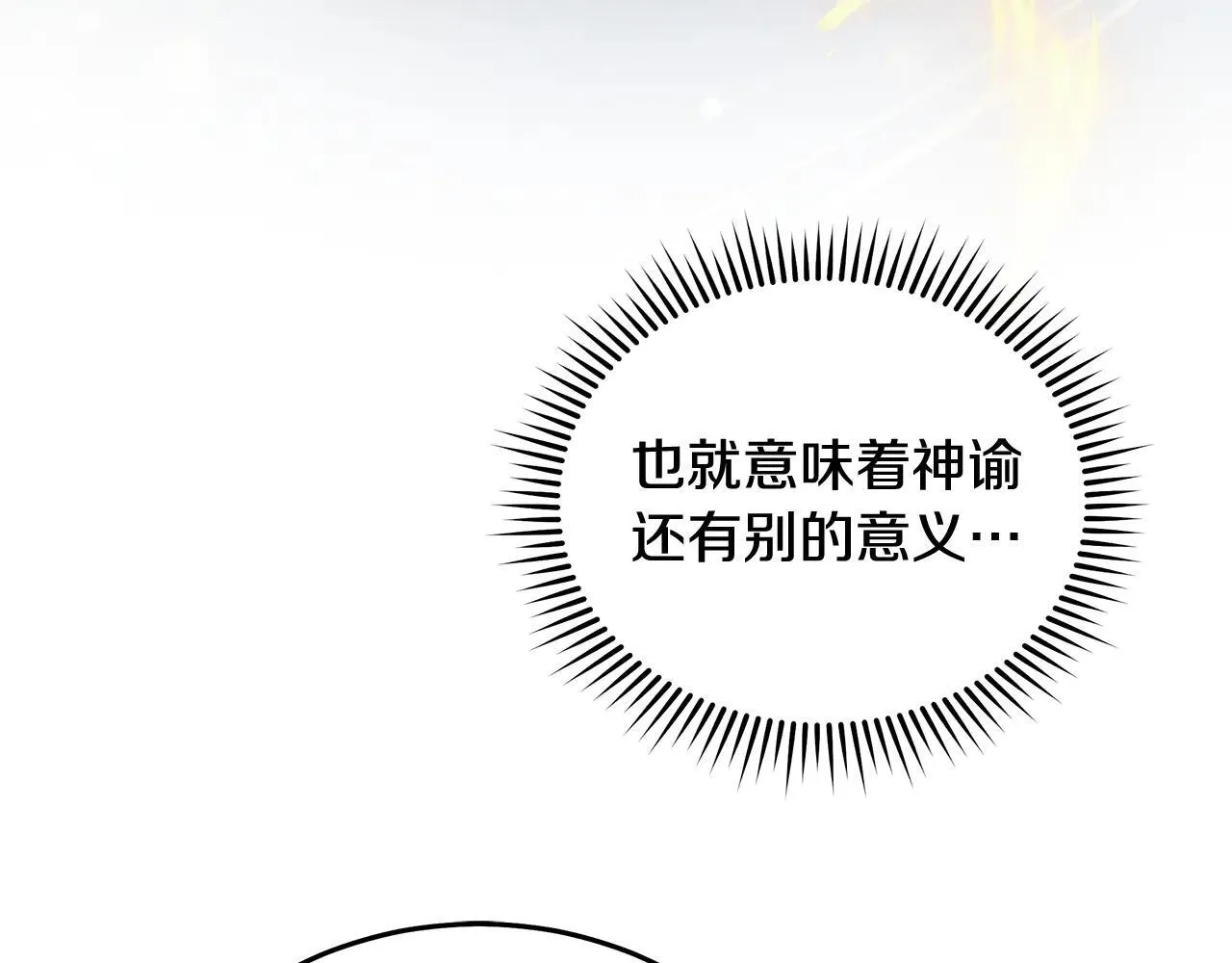 第221话 神的旨意148
