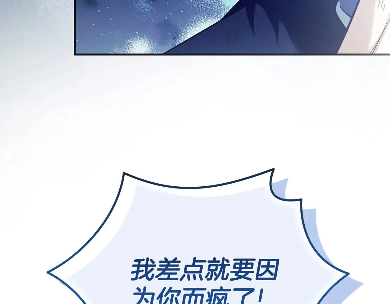 第220话 击碎魔法阵175