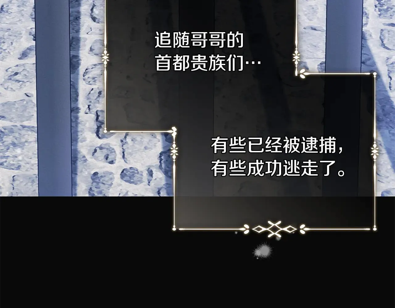 第221话 神的旨意105