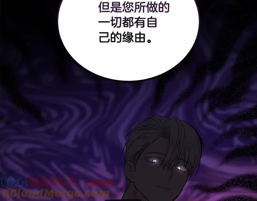 第208话 组织解散152