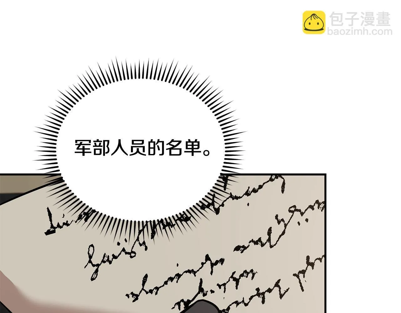 第200话 无法逃离103