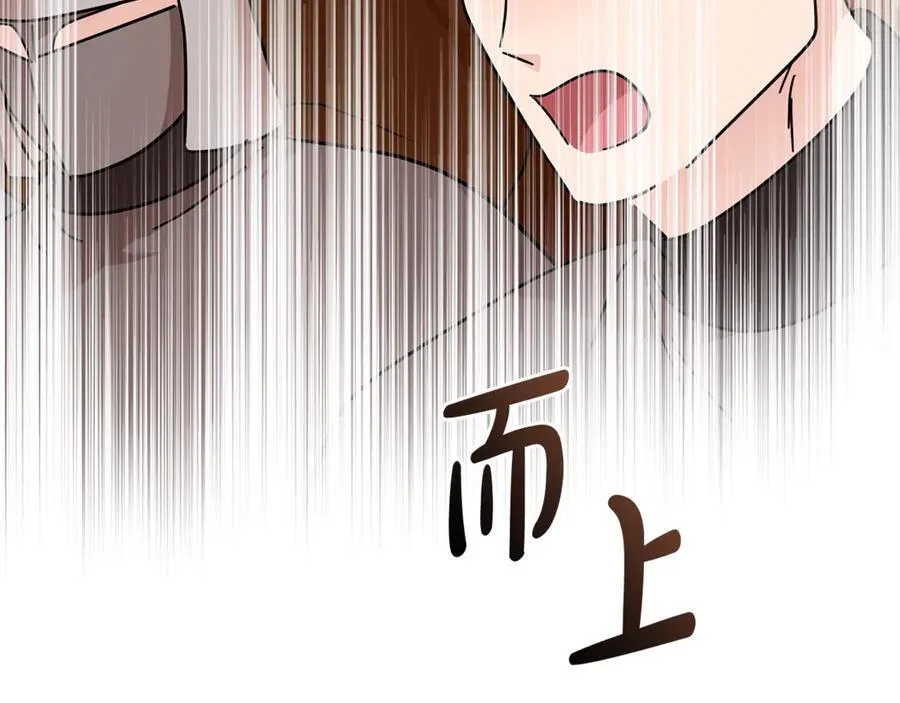 第207话 捉拿皇太子173