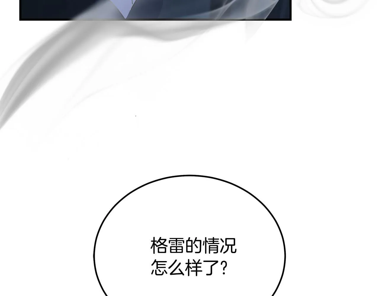 第199话 皇帝病倒126