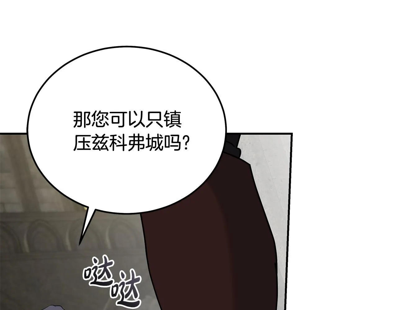 第198话 制造混乱128