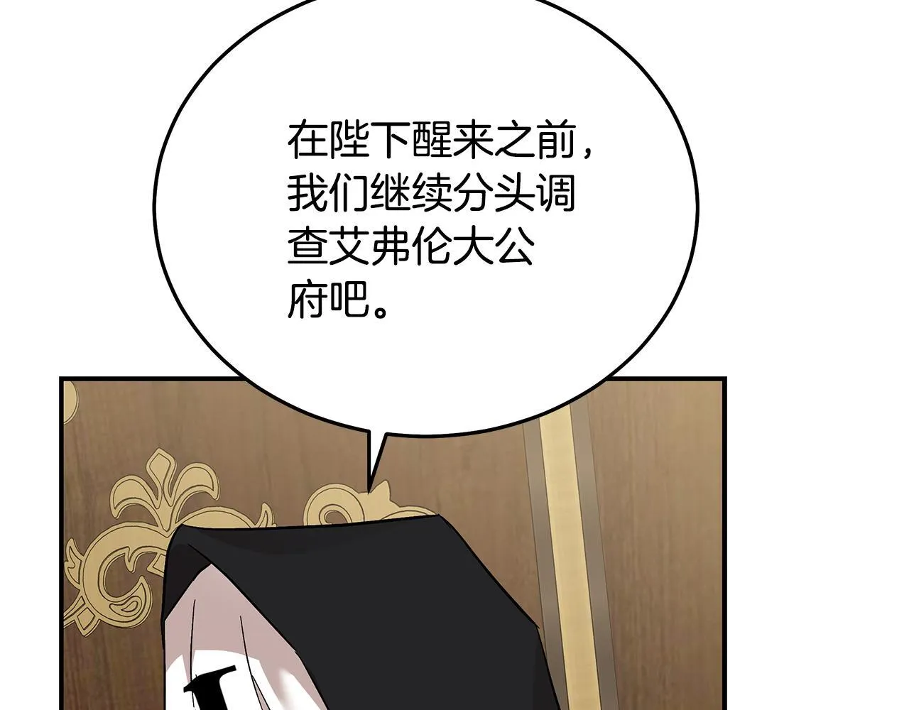 第200话 无法逃离61