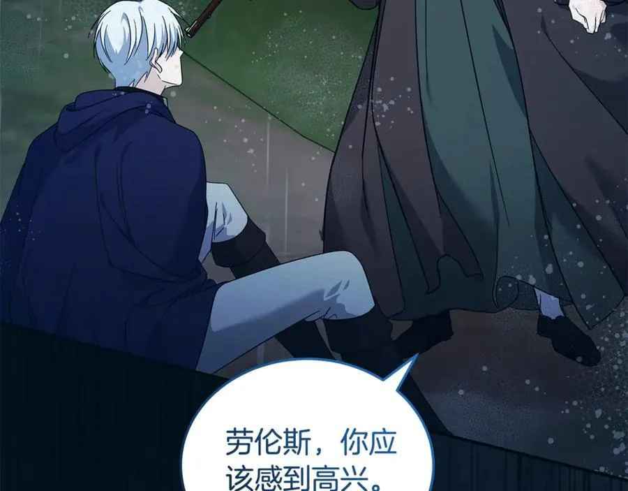 第219话 后悔爱你171