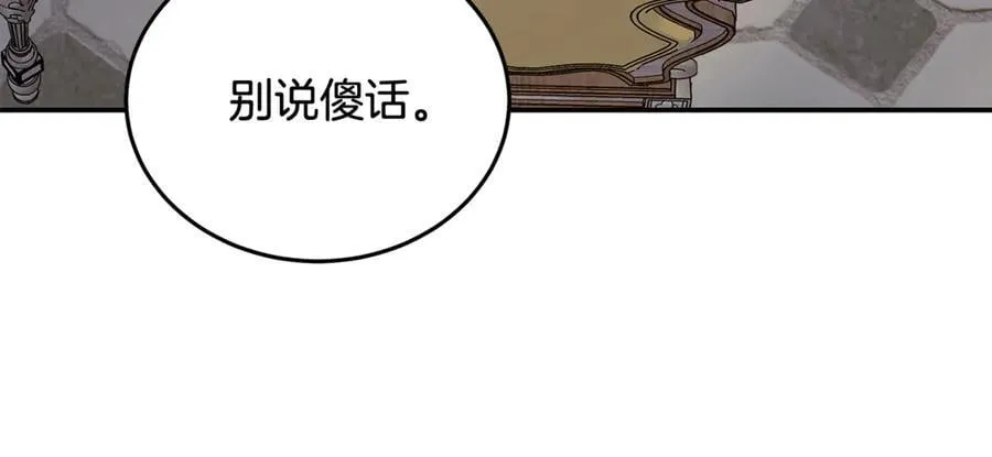 第223话 尊重你的选择71
