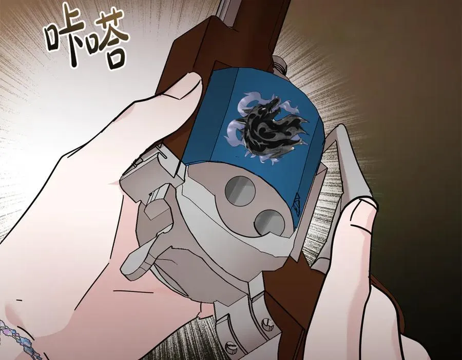 第211话 强制爱51