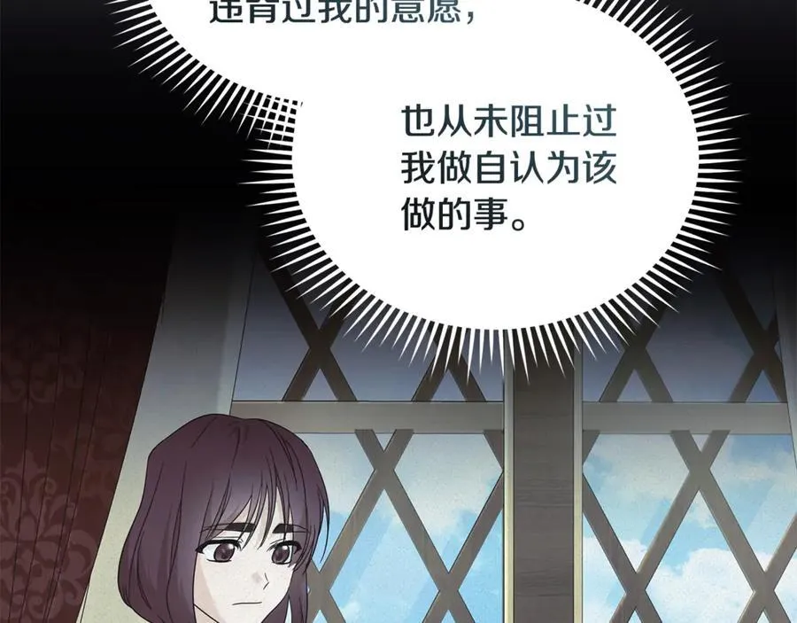 第218话 赎罪51