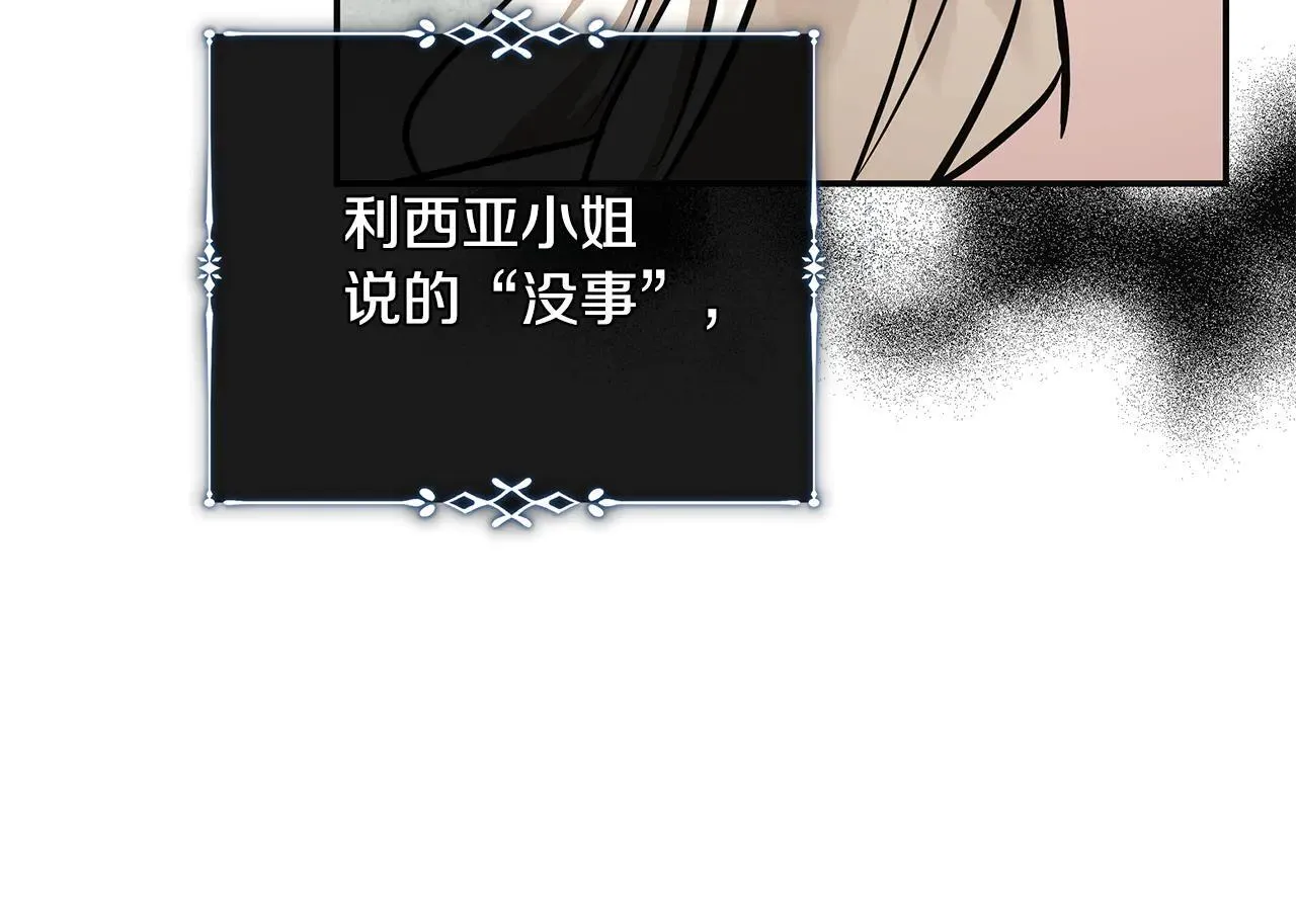 第221话 神的旨意60