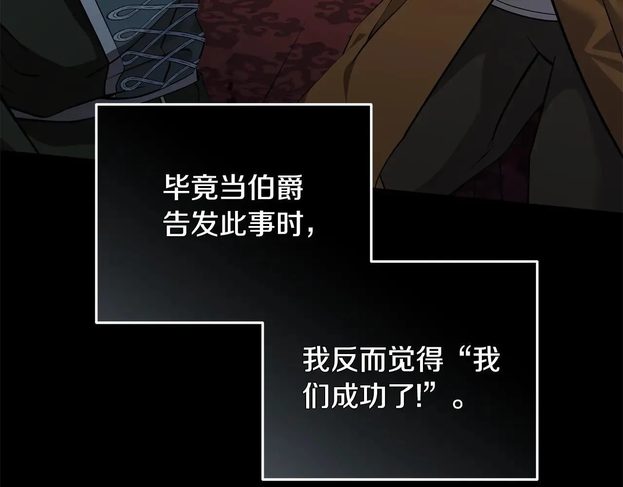 第215话 最后的博弈24
