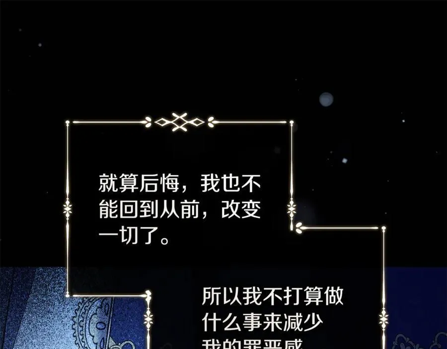 第224话 重新开始131